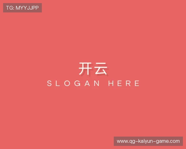 介绍开云体育下载